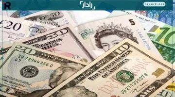 أسعار العملات الأجنبية اليوم 16-10-2025: تحديث شامل ومباشر
